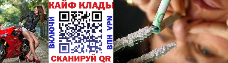 Где купить наркоту Малая Вишера Галлюциногенные грибы АМФЕТАМИН Мефедрон Бошки Шишки