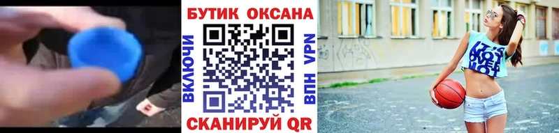 БУТИРАТ вода  дарнет шоп  Малая Вишера 