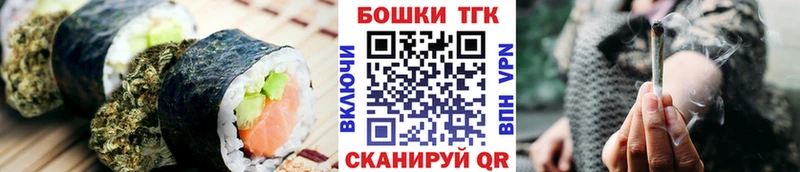 Печенье с ТГК конопля  OMG зеркало  Малая Вишера 