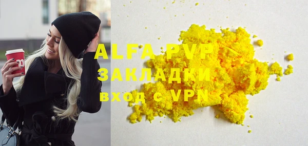 мет Балабаново