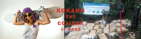 каннабис Балахна