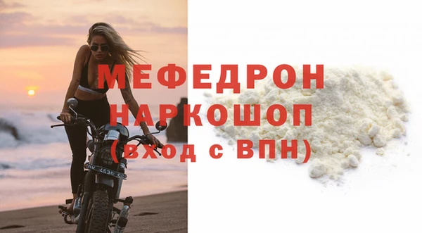 мет Балабаново