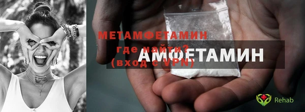 мет Балабаново