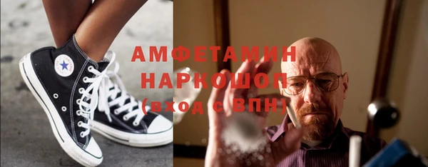 бутират Весьегонск