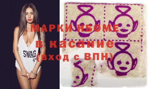 эйфоретик Протвино