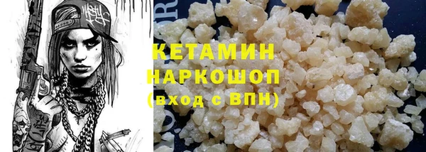 каннабис Балахна