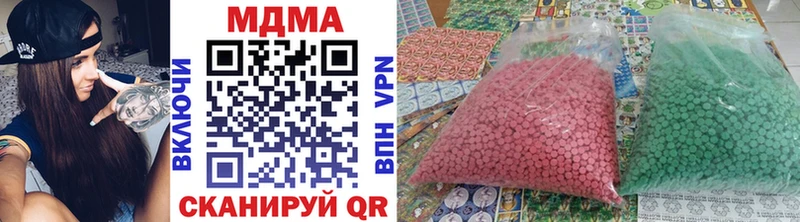 гидра как зайти  Малая Вишера  МДМА кристаллы 