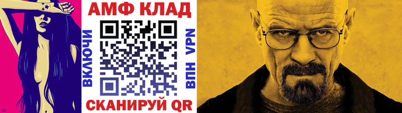 Метамфетамин Methamphetamine  наркошоп  Малая Вишера 