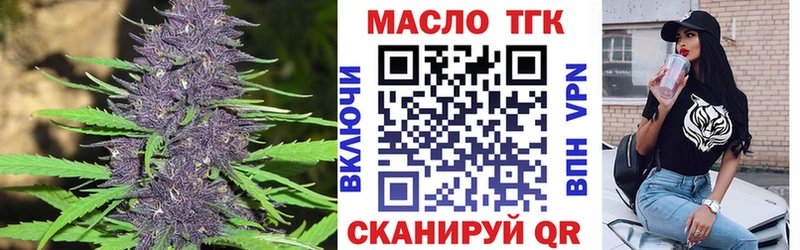 ТГК вейп Малая Вишера